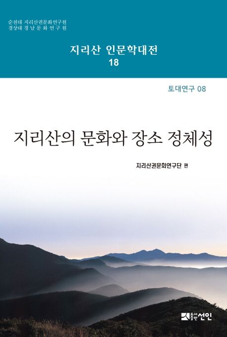 국내전문도서