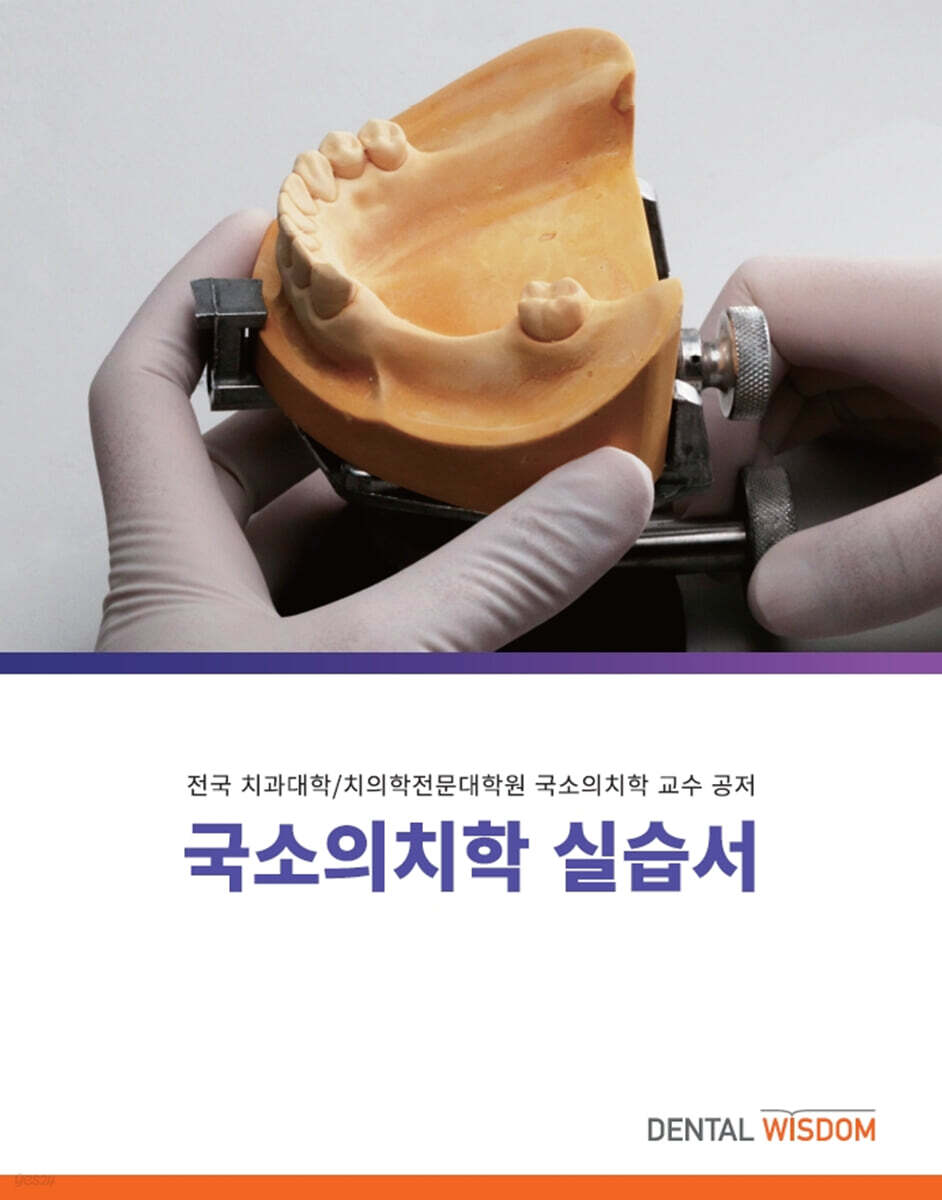 국내전문서적