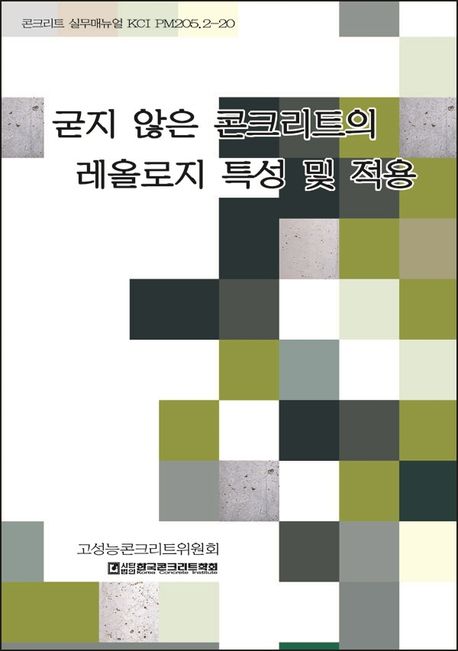국내전문도서