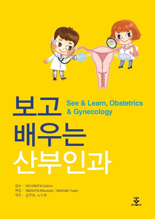 국내전문도서