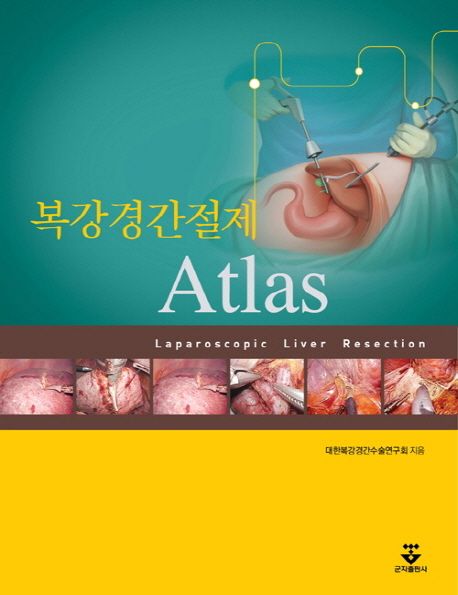 교과서 및 지도서