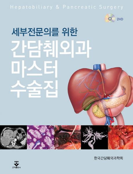 교과서 및 지도서