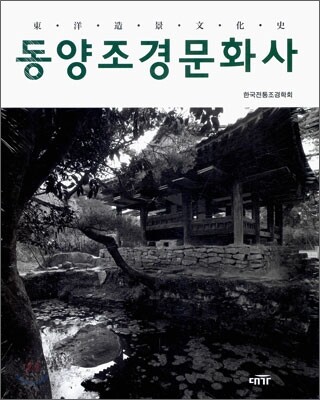 국내전문도서
