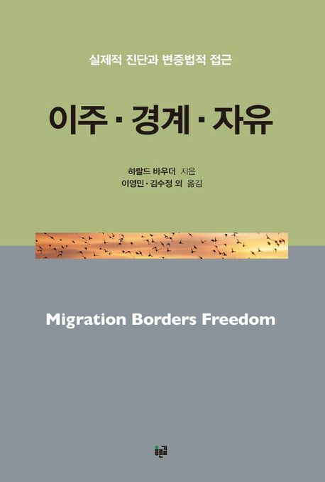 국내전문도서