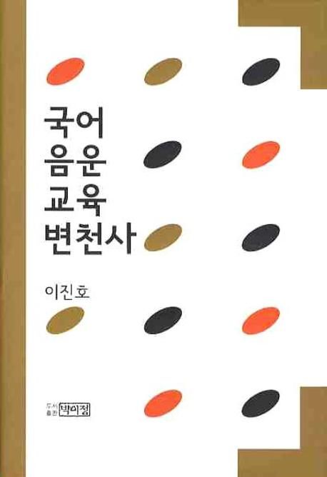 국내전문도서
