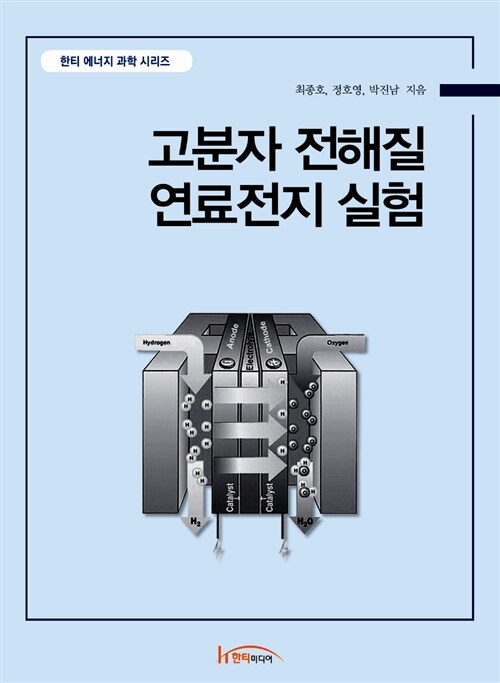 교과서 및 지도서