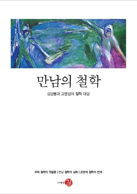국내전문도서