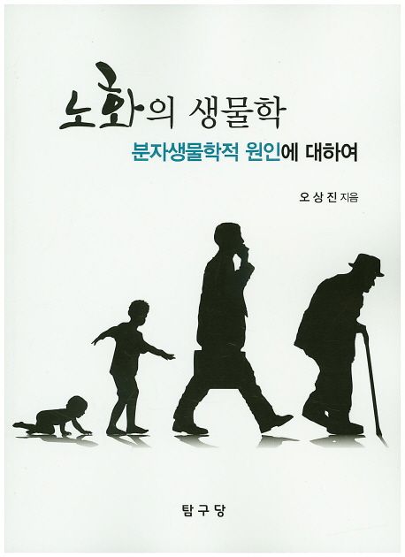 국내전문도서