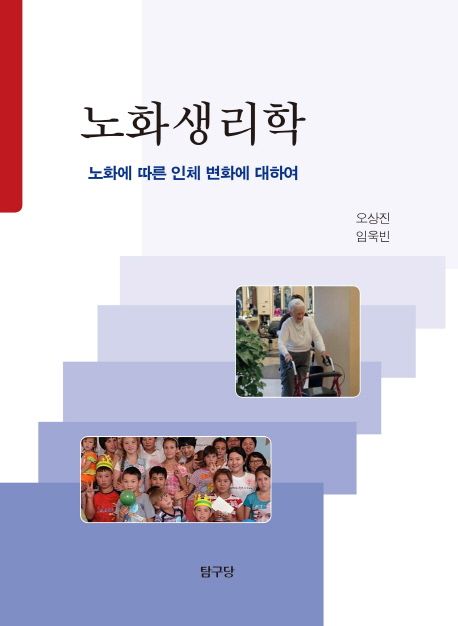 국내전문도서