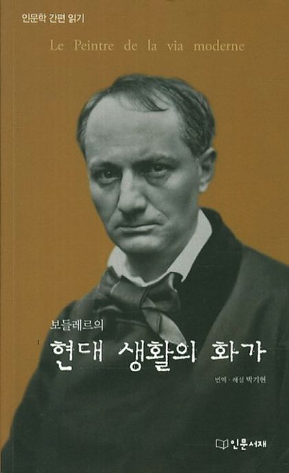국내전문도서