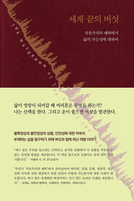국내전문도서