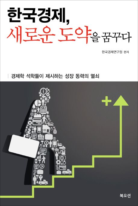 국내전문도서