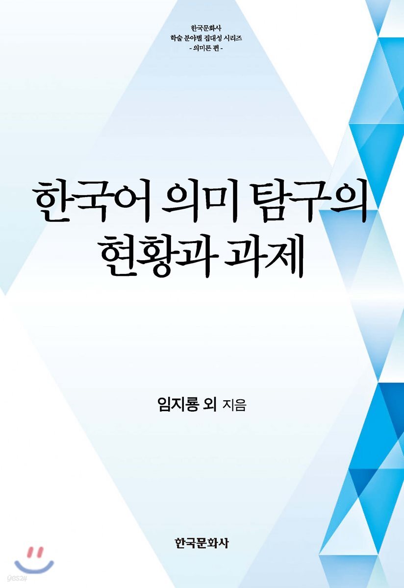 국내전문도서