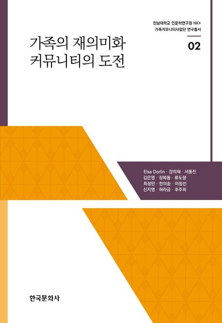 전문학술서적 편저서