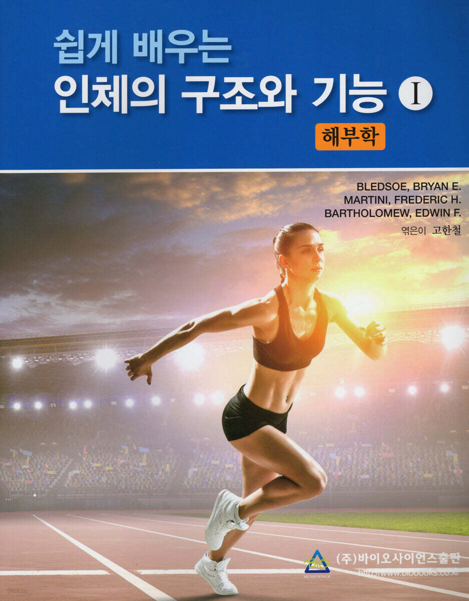 국내전문도서