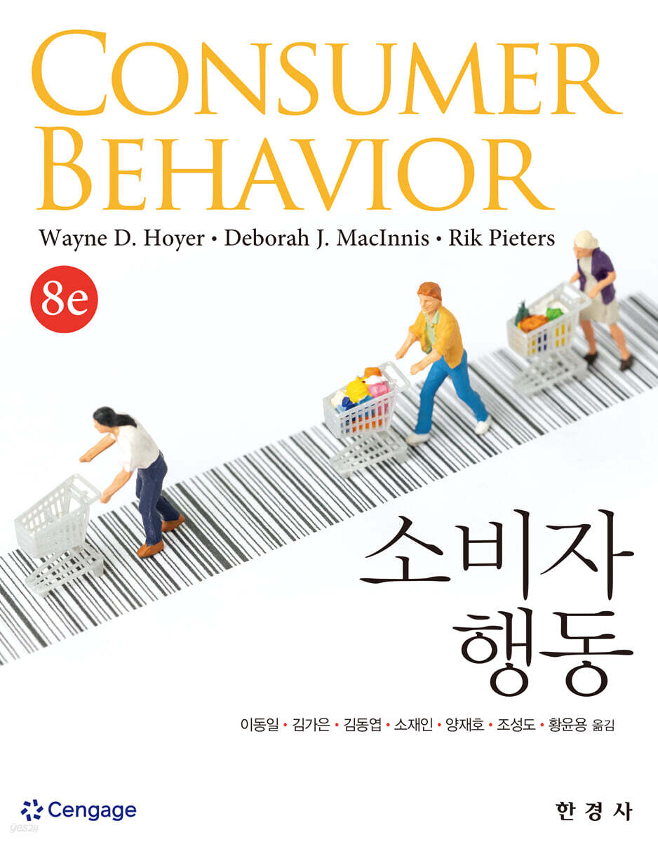 전문학술서적 번역서