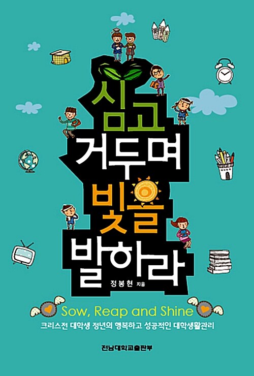 일반 및 교양도서