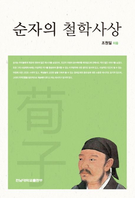국내전문도서