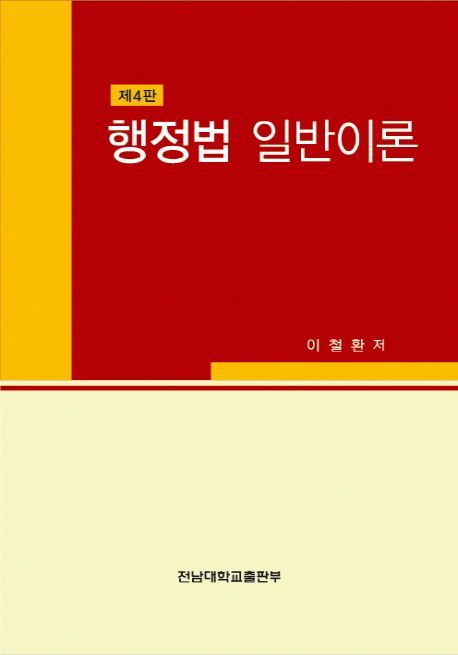 국내전문도서
