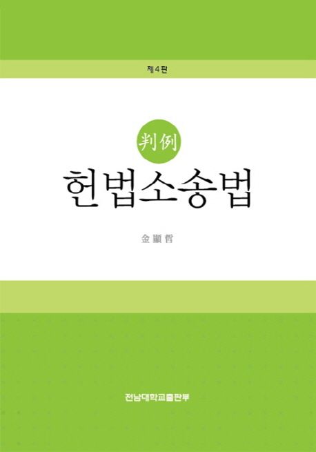 국내전문도서
