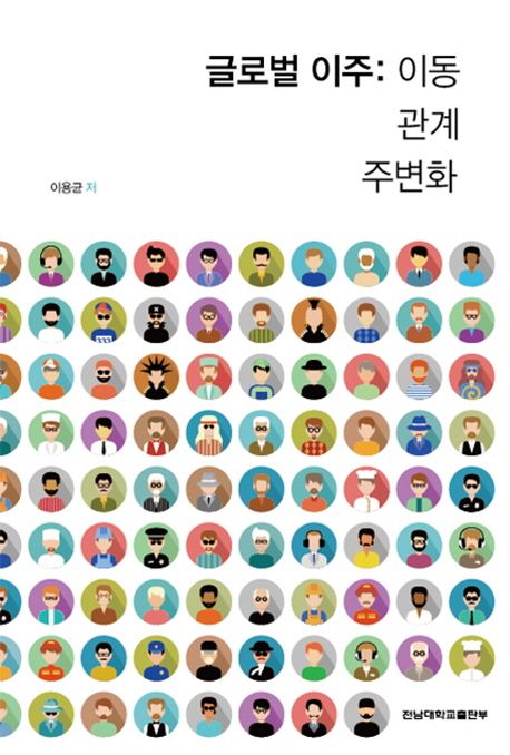 국내전문도서