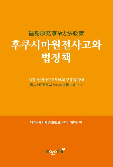 국내전문도서