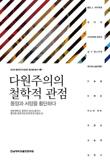 국내전문도서