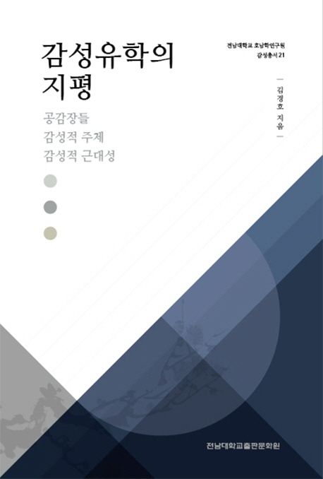 국내전문도서