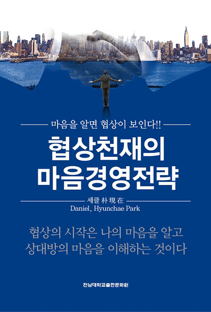 국내전문도서