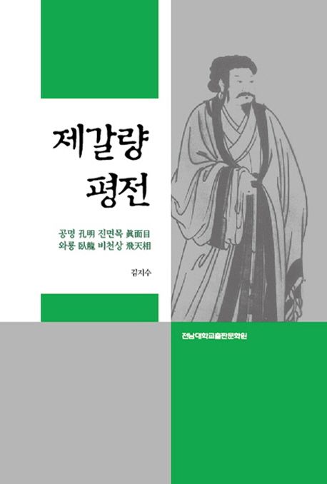 국내전문도서