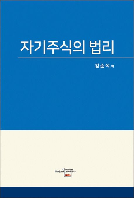국내전문도서