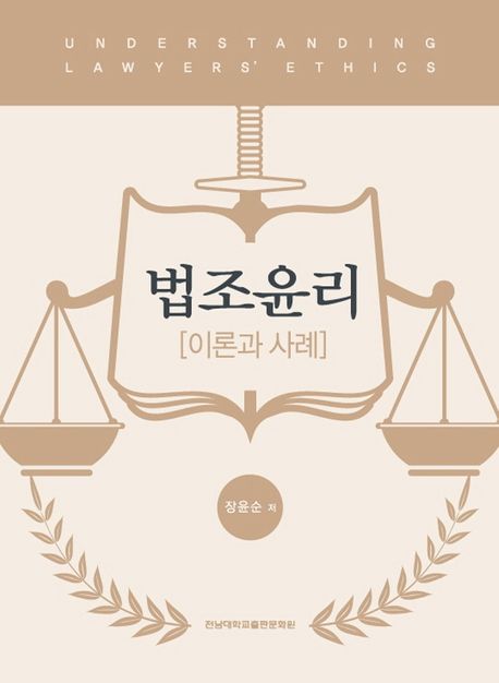 국내전문도서