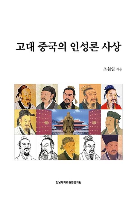 국내전문도서