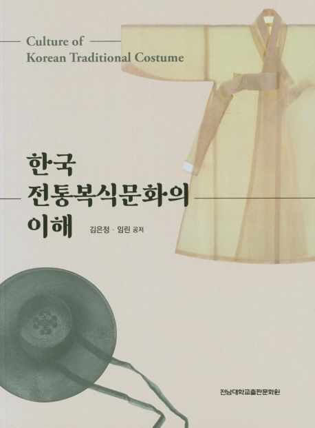 국내전문도서