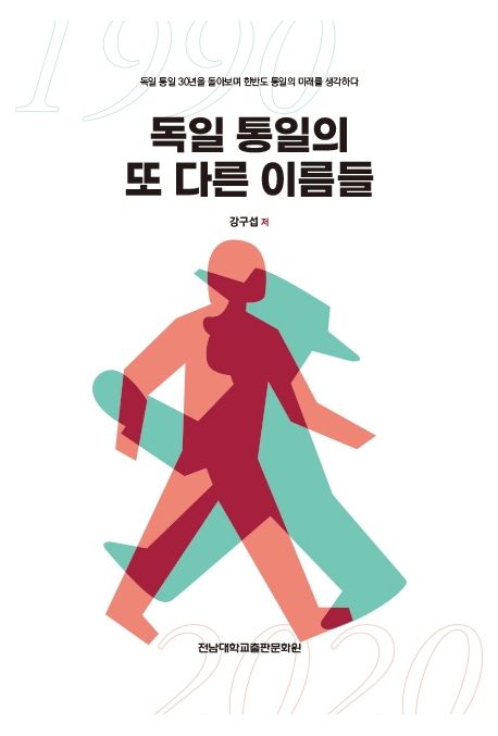 국내전문도서