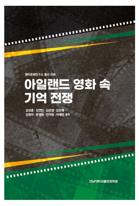 국내전문도서