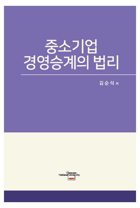 국내전문도서