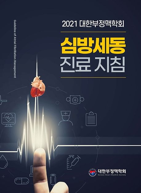국내전문도서