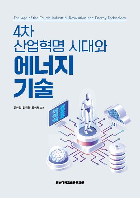 국내전문도서
