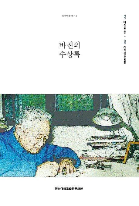 국내전문도서