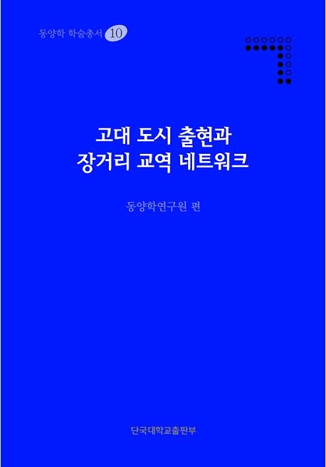 국내전문도서