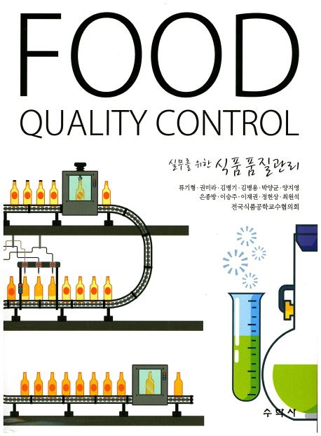 교과서 및 지도서