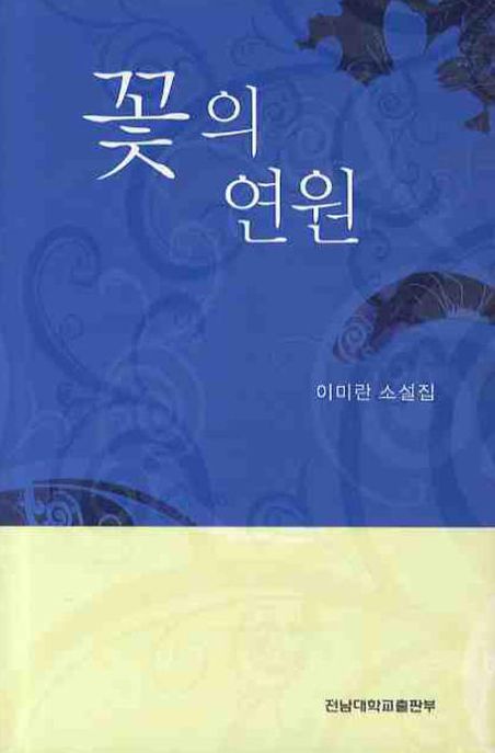 일반 및 교양도서