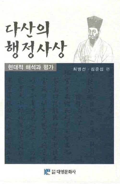 국내전문도서