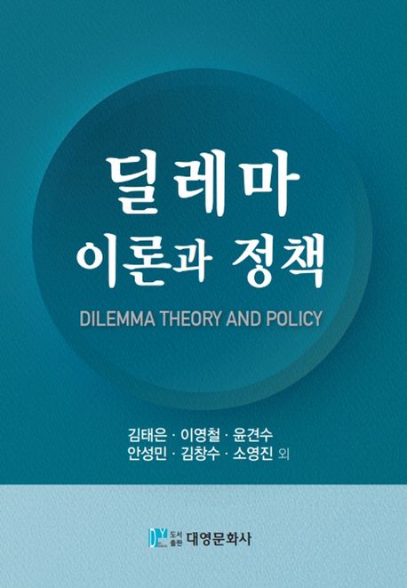 국내전문도서