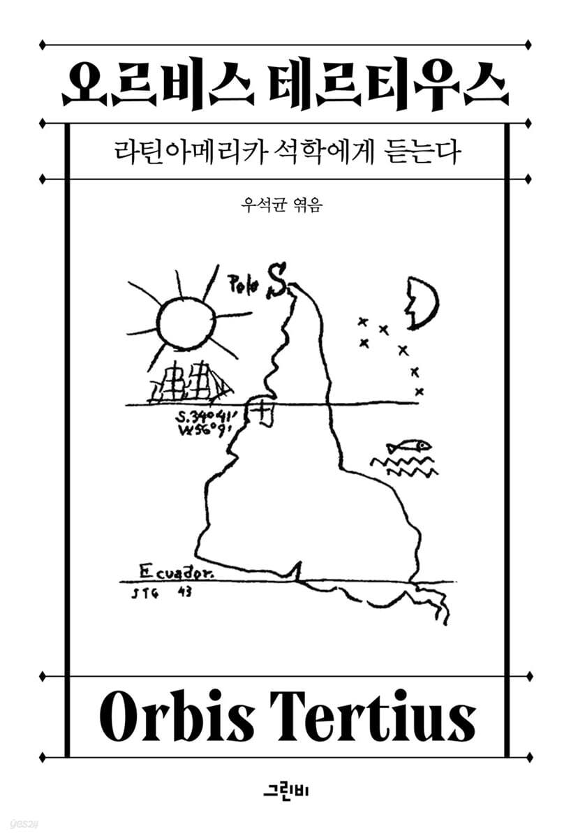 전문학술서적 편저서