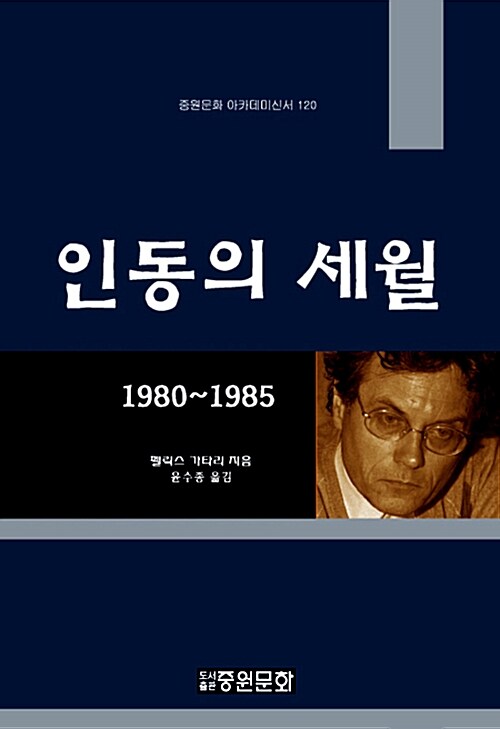 국내전문도서