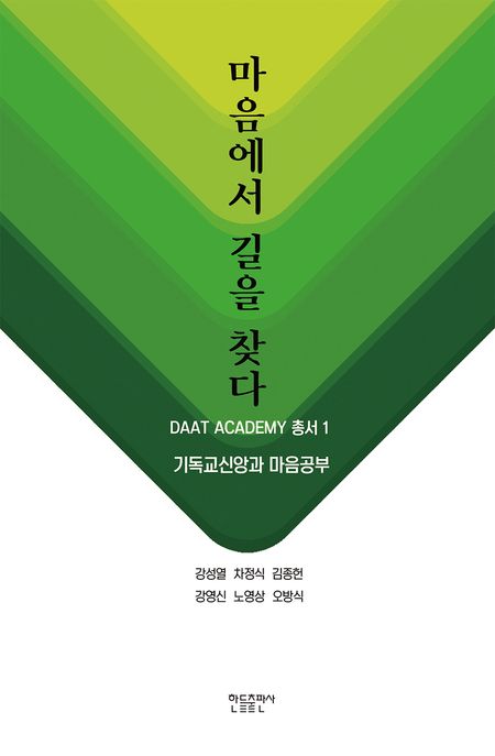 일반 및 교양도서