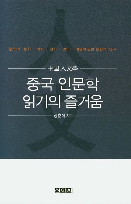 국내전문도서