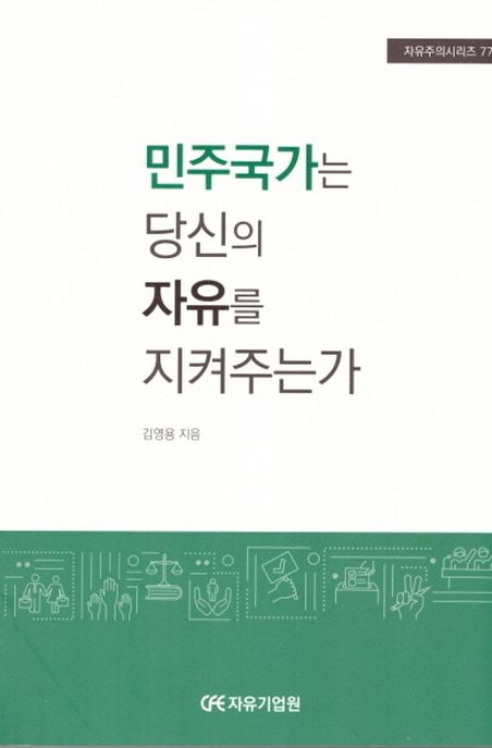 국내전문도서